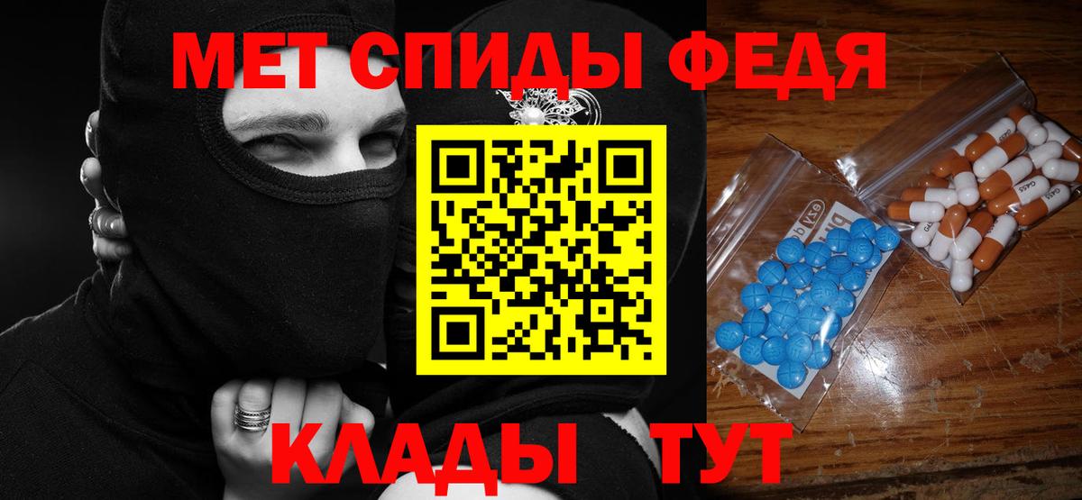 Салават  Amphetamine Розовый  Amphetamine  Вход с VPN 