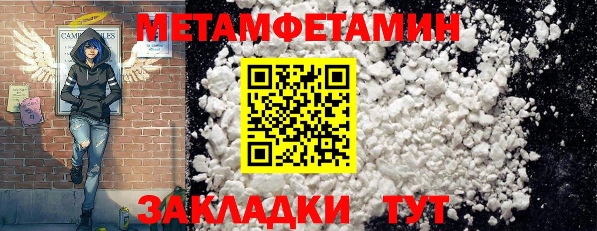 Amphetamine Premium Салават