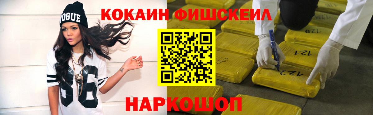 КОКАИН Эквадор Салават