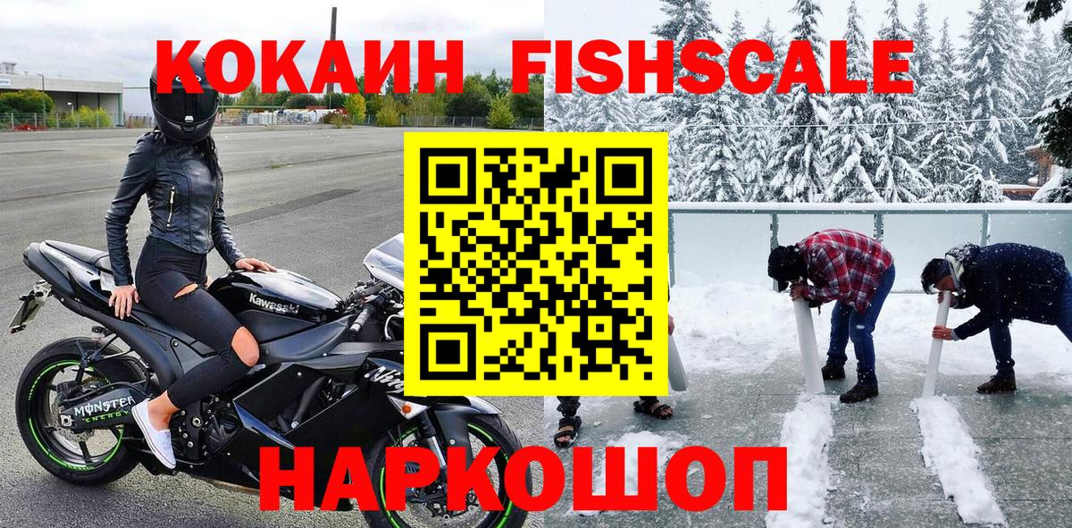 Кокаин Перу  COCAIN  Салават  купить наркотик  Вход с VPN  COCAIN VHQ 