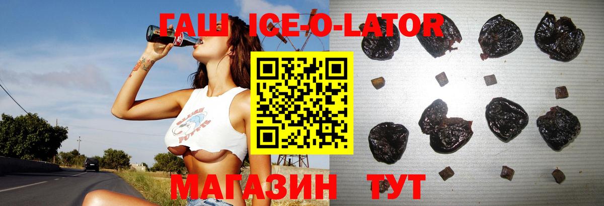 ГАШИШ индика сатива Салават