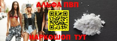 а пвп мука Бузулук