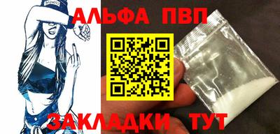 а пвп мука Бузулук