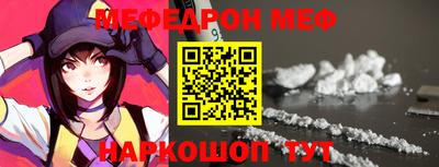 а пвп мука Бузулук