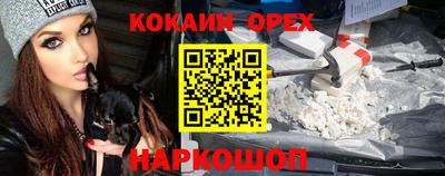 бошки Бугуруслан