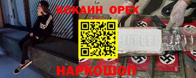 а пвп мука Бузулук