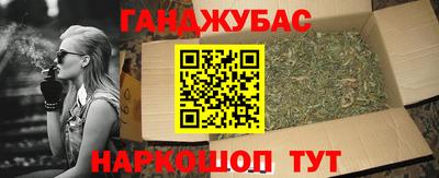 дистиллят марихуана Будённовск