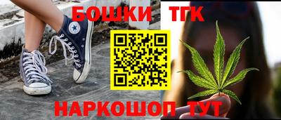 бошки Бугуруслан