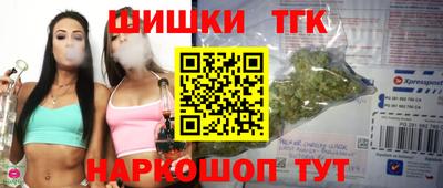 бошки Бугуруслан