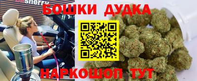бошки Бугуруслан