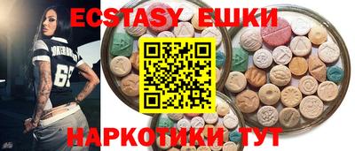 бошки Бугуруслан