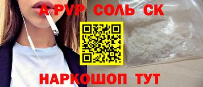 а пвп мука Бузулук