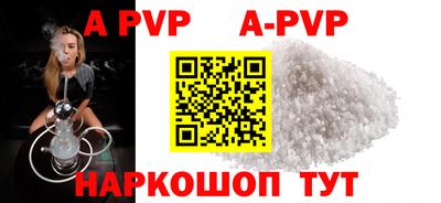 а пвп мука Бузулук
