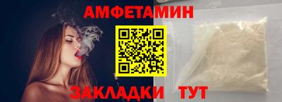 а пвп мука Бузулук
