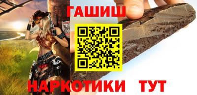 бошки Бугуруслан
