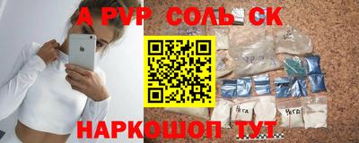 а пвп мука Бузулук