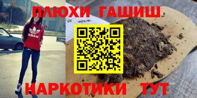 бошки Бугуруслан