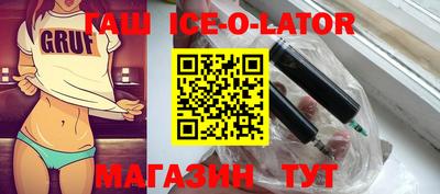 дистиллят марихуана Будённовск