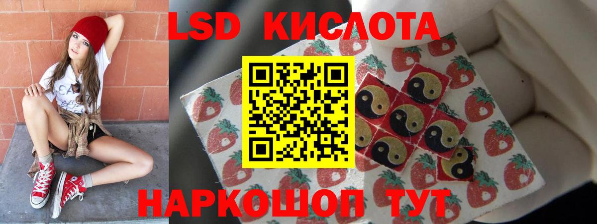 mega онион  Вход с VPN  Салават  Лсд 25 экстази ecstasy 
