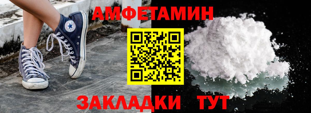 Первитин витя Салават