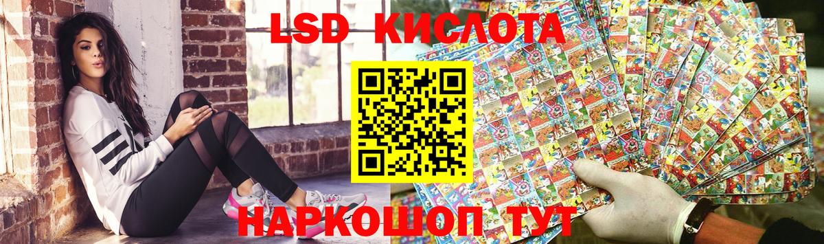 Наркотические марки  Марки N-bome 1,5мг  Вход с VPN  Салават 