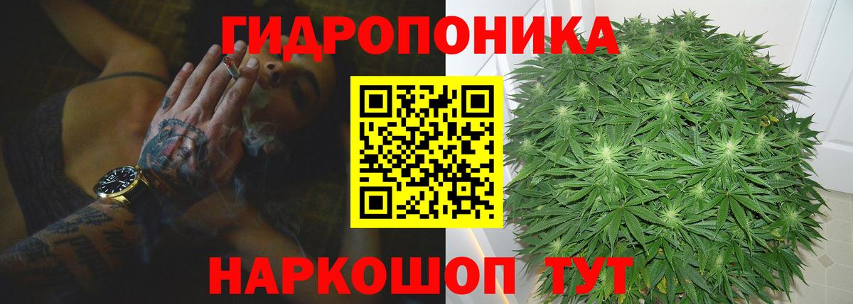 Каннабис MAZAR Салават
