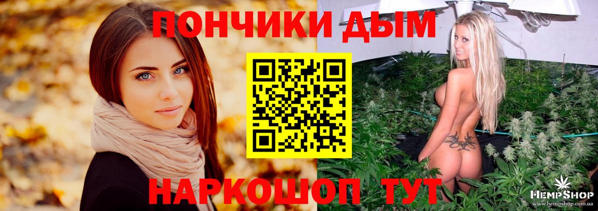 Шишки марихуана Ganja  Вход с VPN  Шишки марихуана THC 21%  Салават 